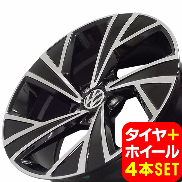 VW/フォルクスワーゲン T-Roc A1系 新品 W-3484 18インチ タイヤホイール 215/50R18 PBK 4本セット｜アットプレイヤーズ店