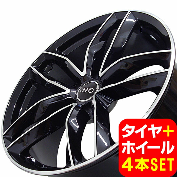 市場アウディ S6 C6 4F系 新品 A-1196 19インチ タイヤホイール 265/35R19 PBK 4本セット ラジアルタイヤ