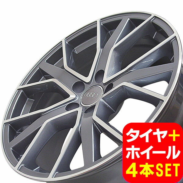 アウディ Q3 F3系 新品 A-1332 19インチ +42 タイヤホイール 235/50R19 PDG 4本セット