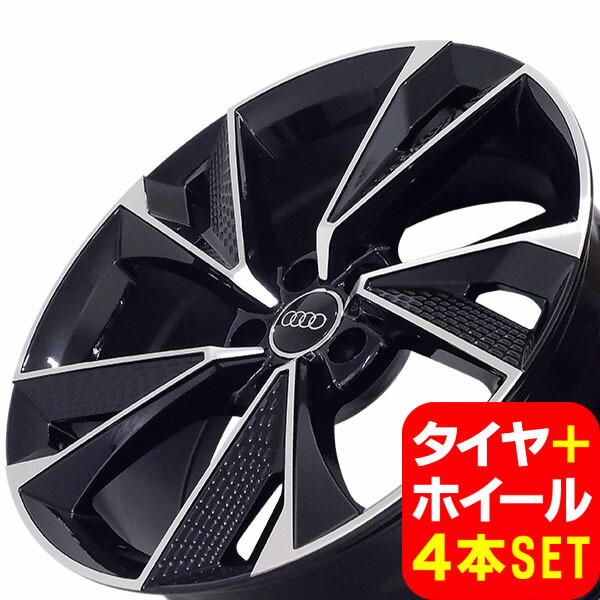 楽天市場】アウディ A6 C7 4G系 新品 A-5671 20インチ +42 タイヤ 