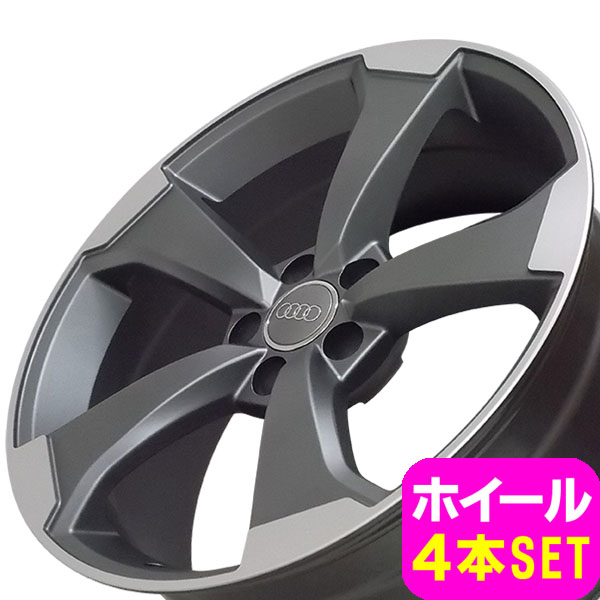 サロン専売アウディ A6 C8 F2系 新品 A-1196 18インチ +35 タイヤホイール 225/55R18 PBK 4本セット ラジアルタイヤ