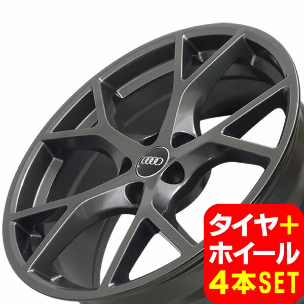 Audi純正タイプ19インチ 245/40R19 タイヤ・ホイール４本セット TOYO TIRES Audi タイヤホイールセット 19インチ 19x8.5 +40 112