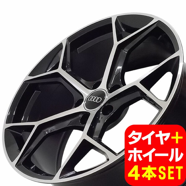 楽天市場】アウディ A4/S4 B9/B8 8W/8K系 新品 A-5453 19インチ +42