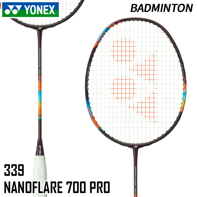 YONEX ナノフレア700プロ ヨネックス ナノフレア700プロ 2NF-700P (バドミントンラケット) 価格