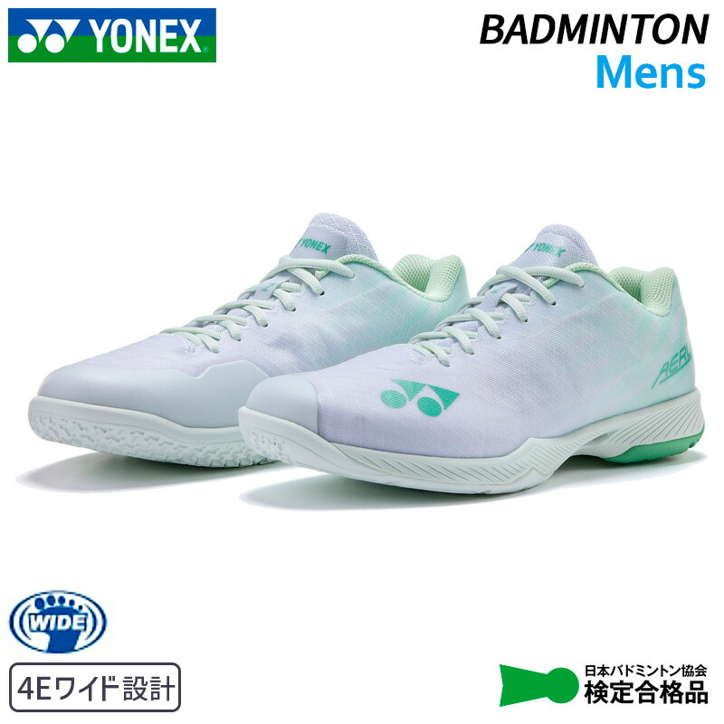 ヨネックス YONEX パワークッションエアラスZワイド SHBAZ2W-136 メンズ バドミントン シューズ 4Eワイド設計 25FW|athlete1