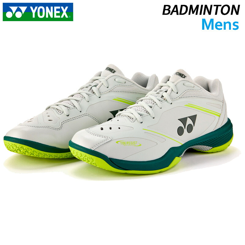 ヨネックス YONEX パワークッション65ZVAメン SHBVAZM-452 メンズ バドミントン シューズ ビクターアクセルセンコレクション 26S|athlete1