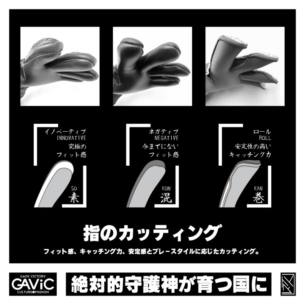 市場 ガビック 素吸 ソキュウ マトゥー GAViC