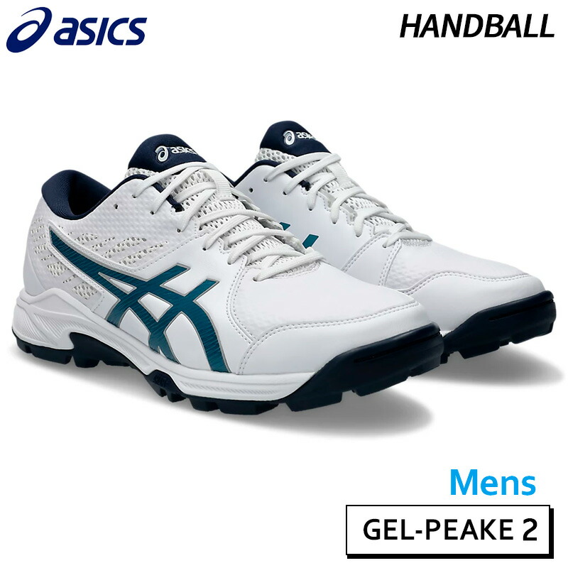 【SALE 30%OFF】アシックス asics ゲルピーク 2 1113A036-106 ユニセックス ハンドボール シューズ 屋外用 25SS
