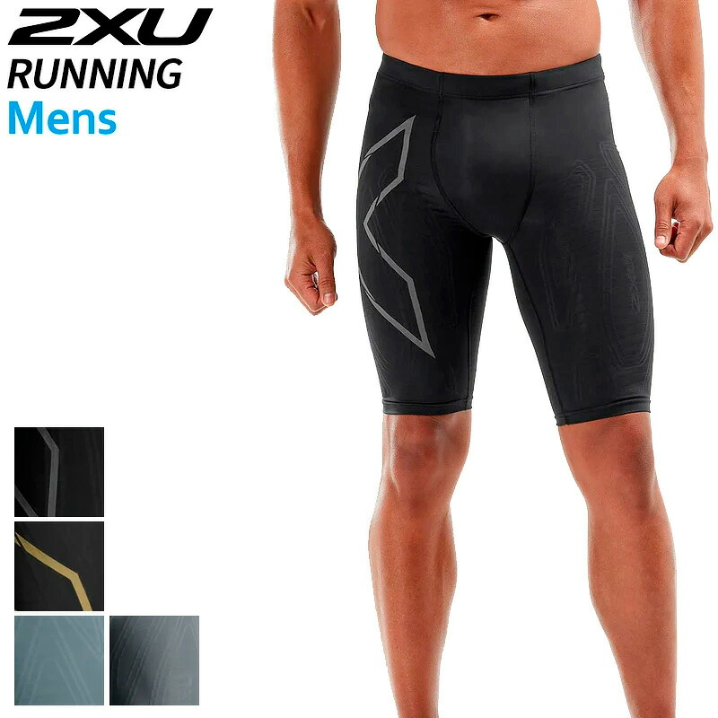 2XU ツータイムズユー MCS メンズ ランコンプショーツ MA5331B メンズ ランニング ウエア タイツ ショート|athlete1