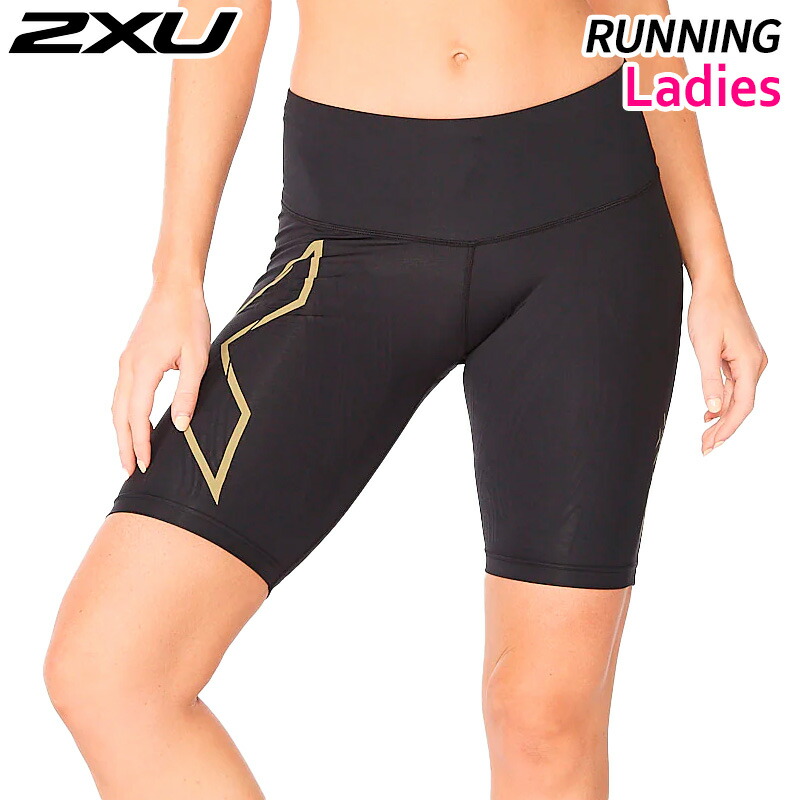 2XUツータイムズユー ランニングパンツ ヨガウェア トレーニングウェア 女性用 2XU ツータイムズユー MCSクロストレーニングミッドライズ