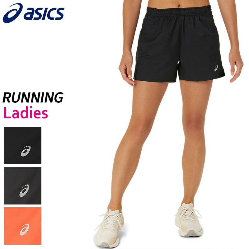 【楽天市場】アシックス asics ウィメンズマルチポケット4インチショーツ 2012D001 レディース ランニング ウエア パンツ