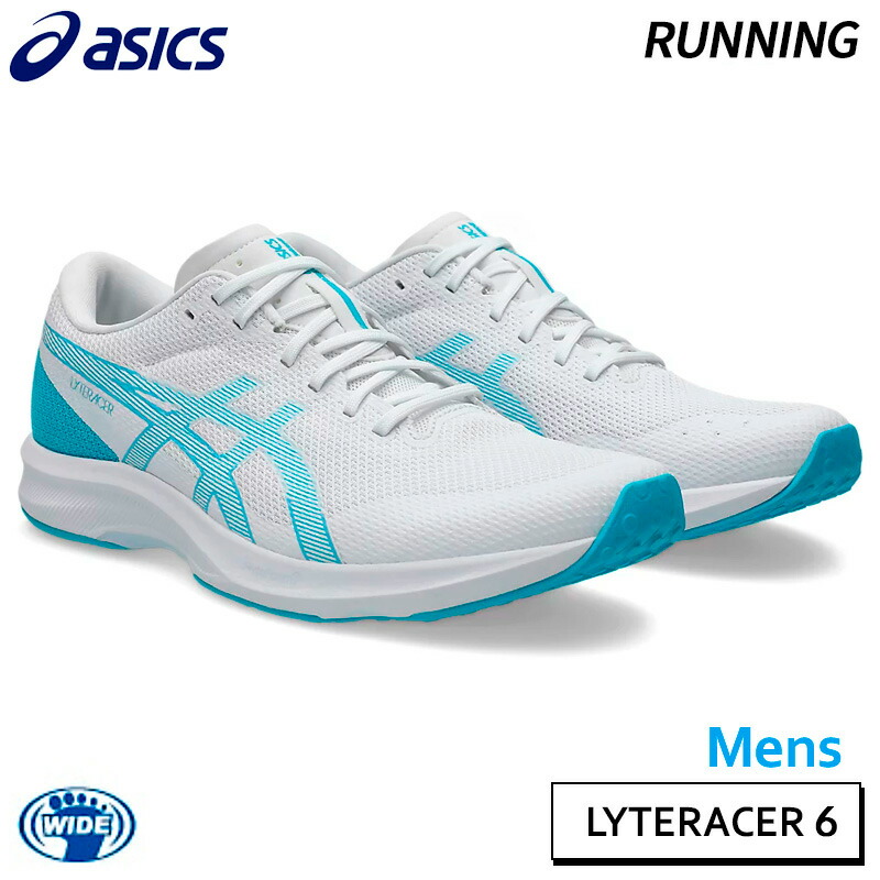 【楽天市場】アシックス asics ライトレーサー 6 ワイド 1011B970-101 メンズ ランニング シューズ 部活生 フルマラソン4