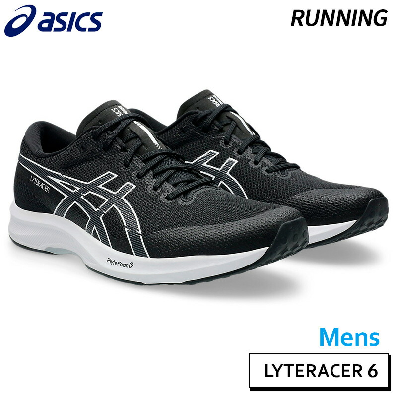 アシックス　靴と運動アンダーウエア ASICS アシックス スニーカー シューズ ユニセックス