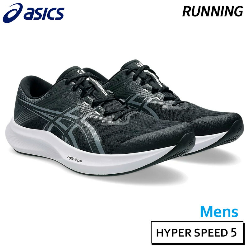 アシックス28.5 楽天市場】アシックス ハイパースピード 5 1012B863 HYPER SPEED