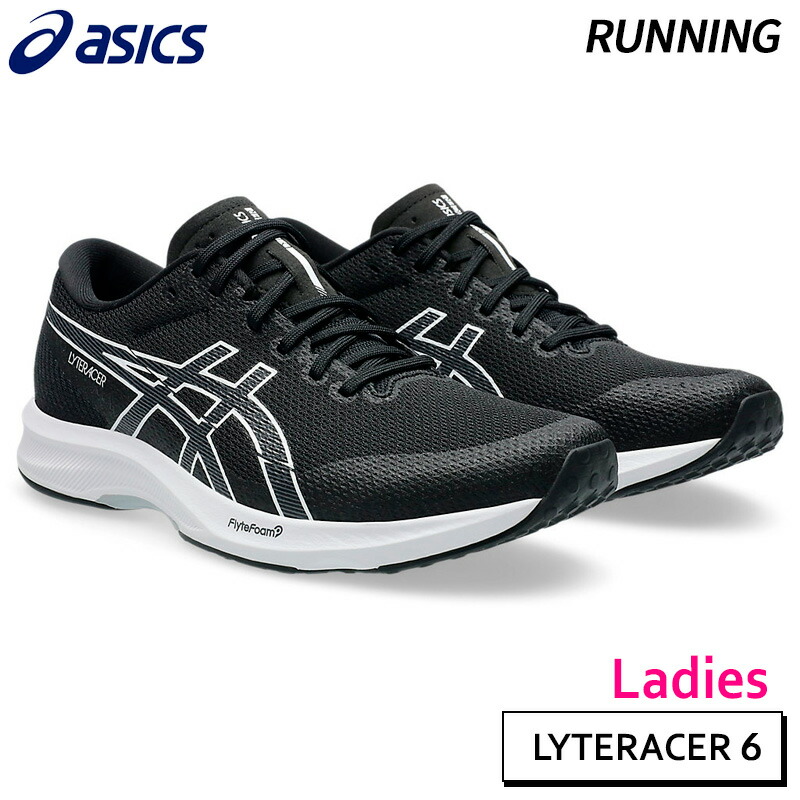 【楽天市場】【40%OFF SALE】アシックス asics ライトレーサー 6 1012B764-001 レディース ランニング シューズ