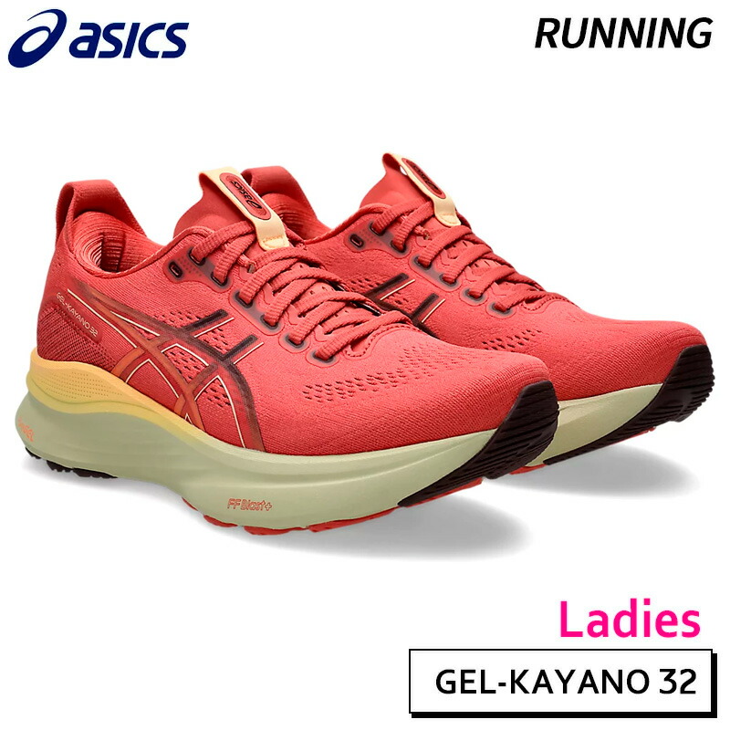 アシックス asics GEL-KAYANO31 レディース26cm アシックス（ASICS）（レディース）ランニングシューズ ゲルカヤノ31