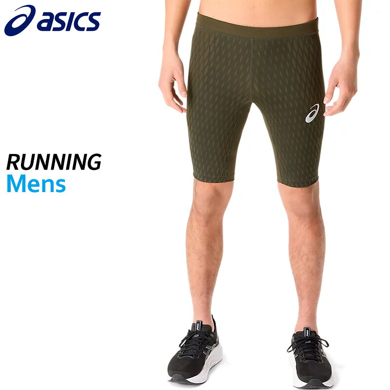 楽天市場】アシックス asics ランニングウェア メンズ MMSスピード