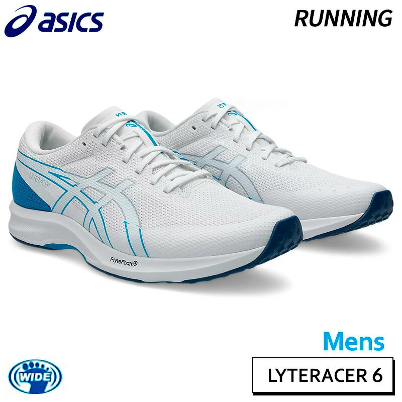 アシックス asics ともし火レーサー 6 広々とした 1011B970-102 メンズ 駈けっくら シューズ 部活生 素早さ訓練を受ける 26SS