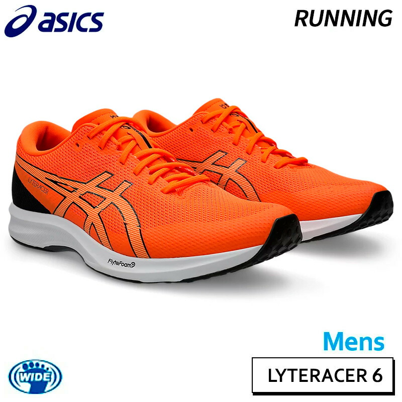 アシックス asics ともし火レーサー 6 広々とした 1011B970-800 メンズ 駈けっくら シューズ 部活生 素早さ訓練を受ける 26SS