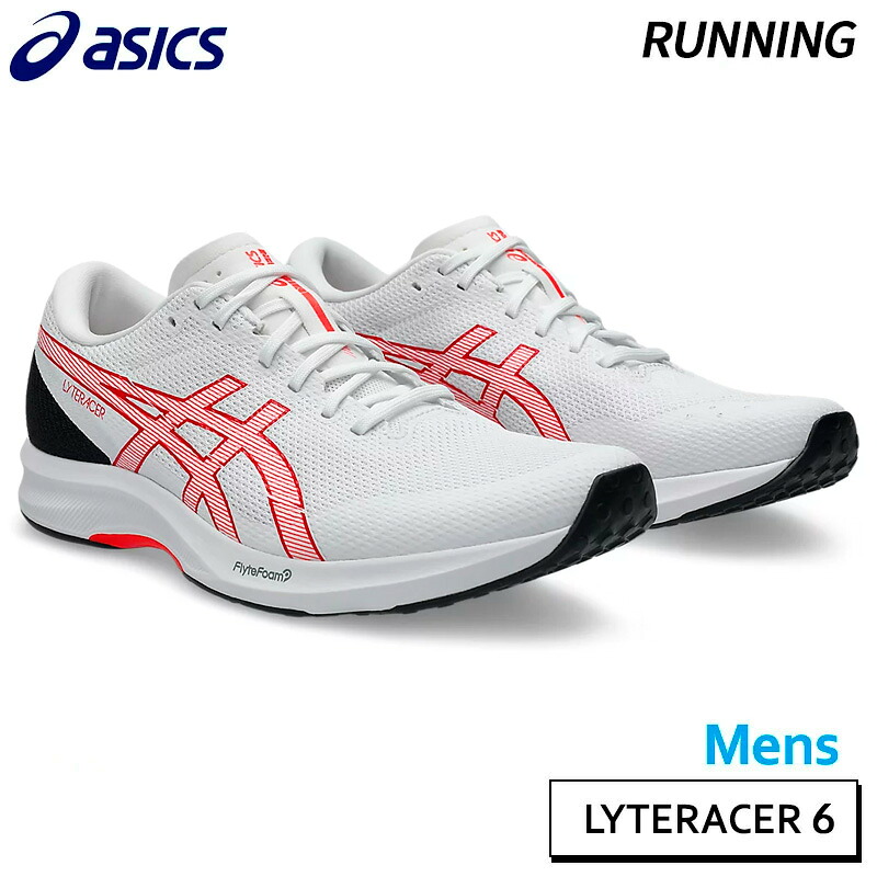 アシックス asics ともし火レーサー 6 1011B971-102 メンズ 駈けっくら シューズ 部活生  素早さ訓練を受ける 26SS