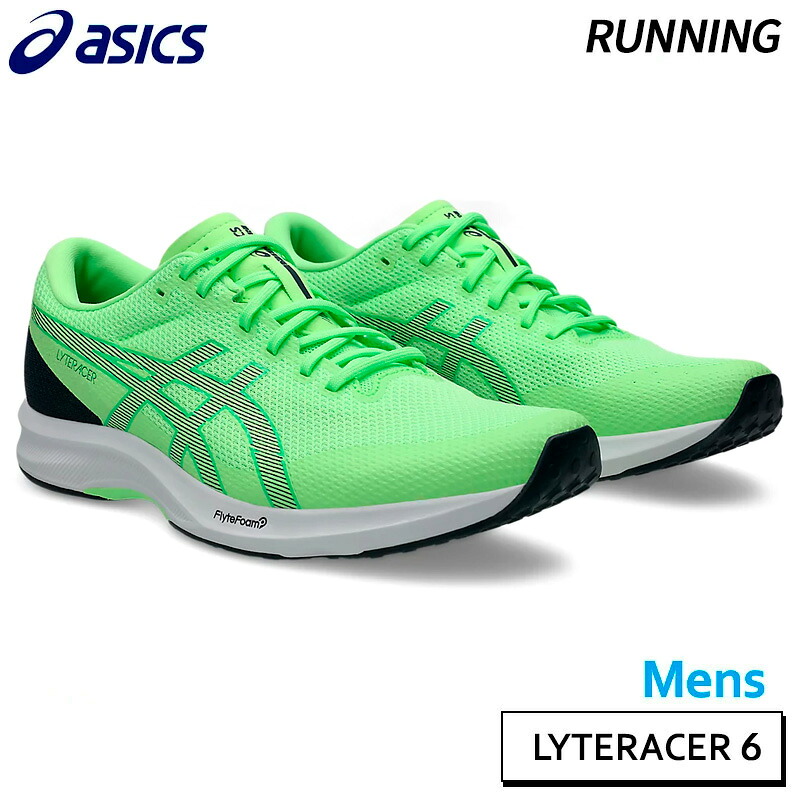 アシックス asics ともし火レーサー 6 1011B971-300 メンズ 駈けっくら シューズ 部活生 素早さ訓練を受ける 26SS