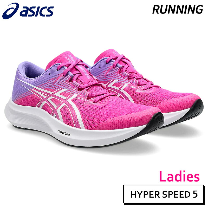 アシックス asics ハイパースピード 5 1012B863-700 レディース ランニング シューズ トレーニング 部活 26SS