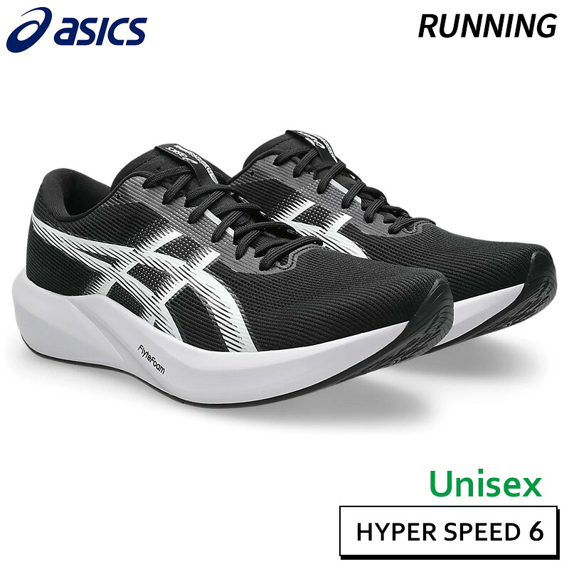 アシックス asics ハイパースピード 6 1013A237-001 ユニセックス ランニング シューズ トレーニング 部活 26AW|athlete1