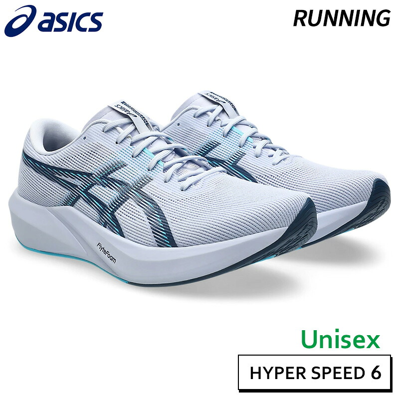 アシックス asics ハイパースピード 6 1013A237-401 ユニセックス ランニング シューズ トレーニング 部活 26AW|athlete1