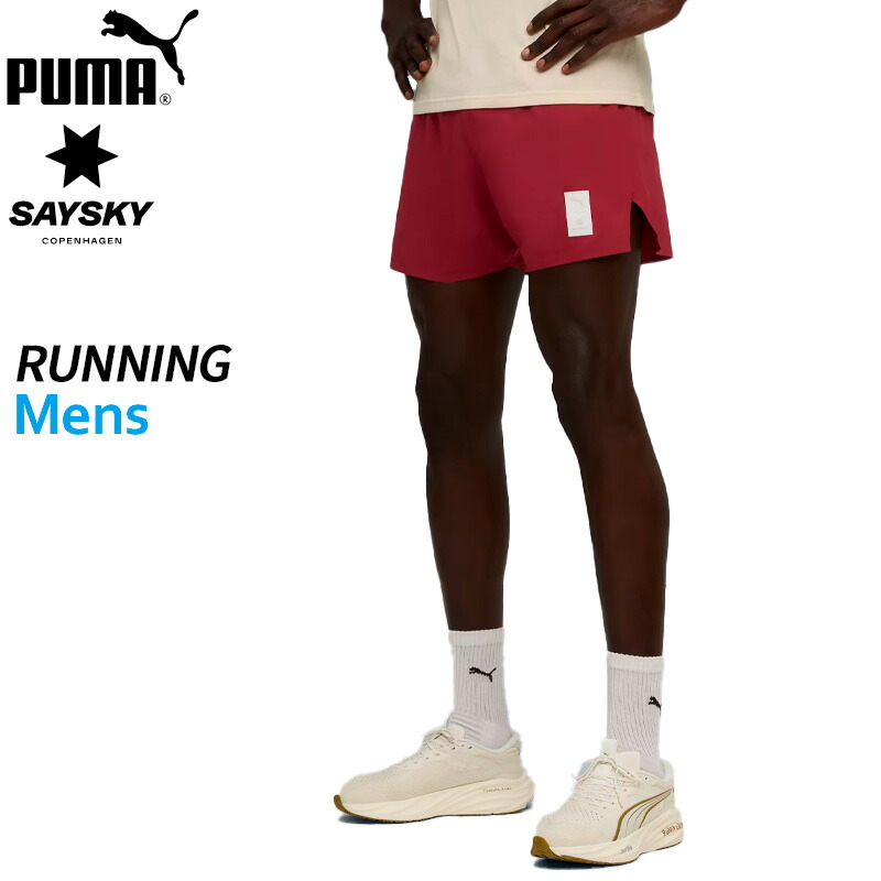 プーマ puma PUMA X SAYSKY RUN ショーツ メン 52722190 メンズ ランニング ウエア 25AW