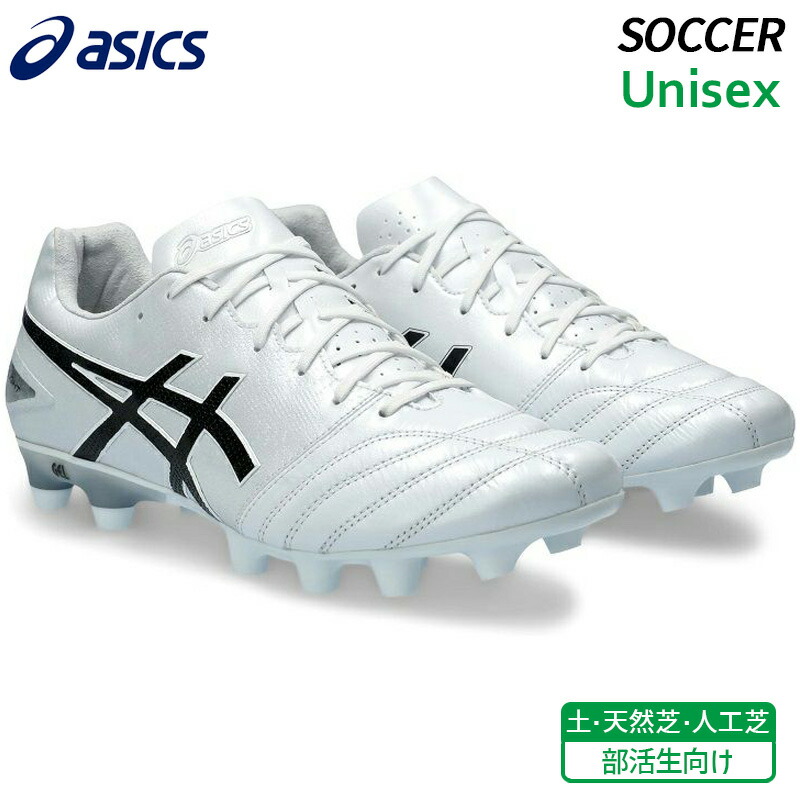 ASICS DS LIGHT PRO AG ホワイト/パープル27.5 ASICS アシックス DS LIGHT PRO AG(ホワイト×ブルー) 1103A096