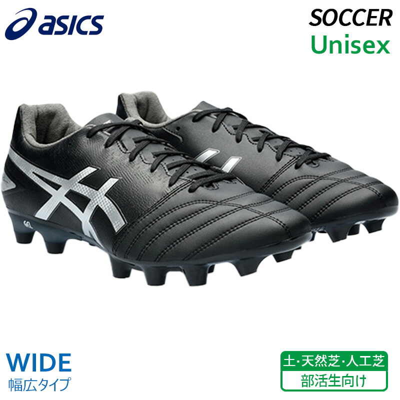 アシックス asics DS 点火装置 現金前貸し 広広とした 1103A098-001 ユニ一発やる 部活生 蹴球 スパイク 蹴球 シューズ