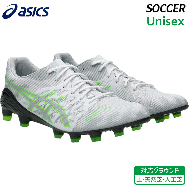 【26.5珊のみ 20%OFF SALE】アシックス asics DS 点火装置 アク天使の都市 3 1101A070-103 ユニ一発やる 蹴球 スパイク 蹴球 シューズ