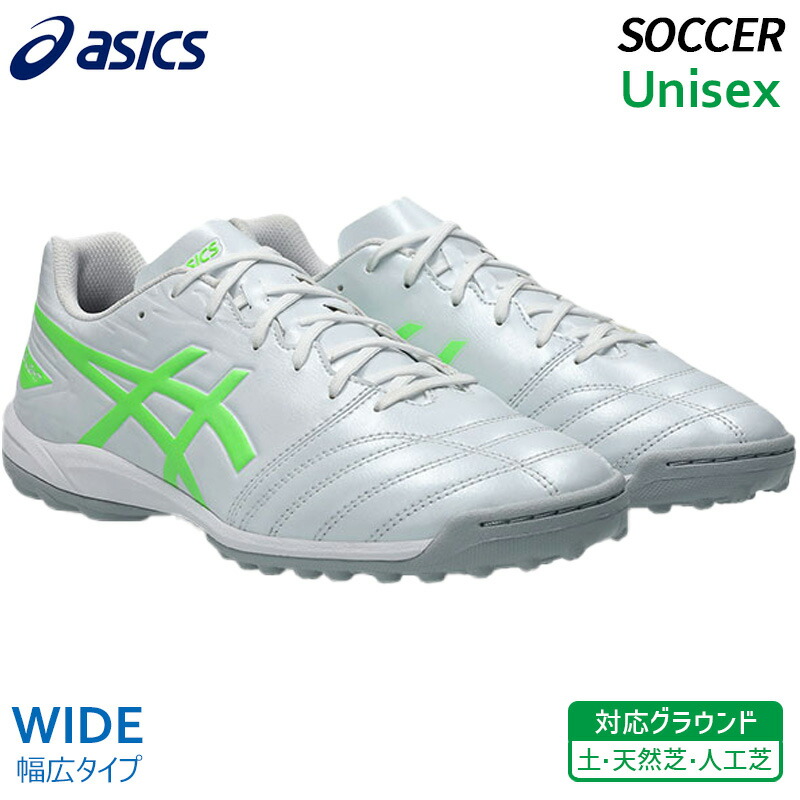楽天市場】アシックス DSライト CLUB TF asics 【サッカー