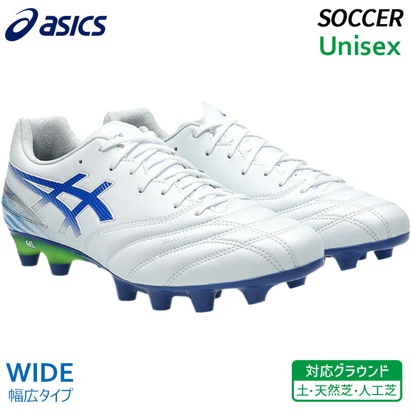アシックス asics DS ともし火 労働者階級 広々とした 1103A122-100 ユニ一発やる 部活生 蹴球 スパイク 蹴球 シューズ 土 生まれながら芝 人工芝
