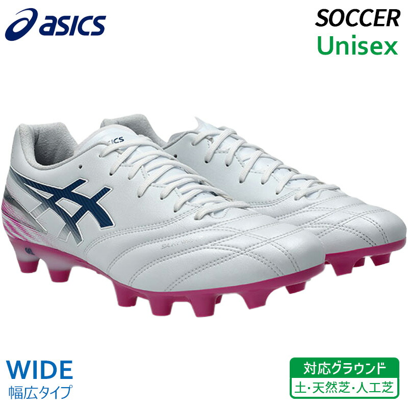 アシックス asics DS ライト プロ ワイド 1103A122-101 ユニセックス 部活生 サッカー スパイク フットボール シューズ 土 天然芝 人工芝
