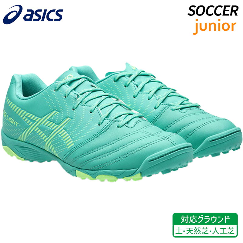 アシックス asics DS ライト ジュニア GS TF 1104A053-301 子供 サッカー フットボール トレーニング シューズ 土 天然芝 人工芝