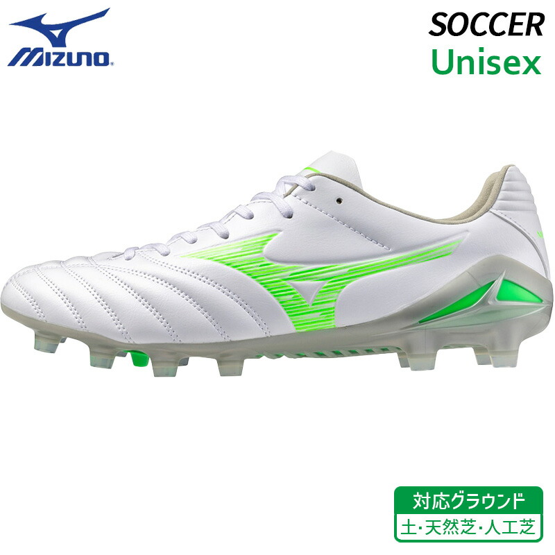Mizuno Monarcida Neo サッカーシューズ　26.0㎝ MIZUNO ミズノ MONARCIDA NEO III ELITE モナルシーダ ネオ 3