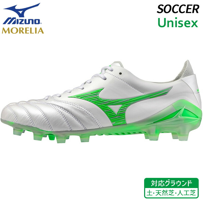 ミズノ　モレリア ネオ　4ジャパン　27.5 Morelia neo Japan 楽天市場】ミズノ MORELIA NEO4 JAPAN モレリア ネオ4 ジャパン