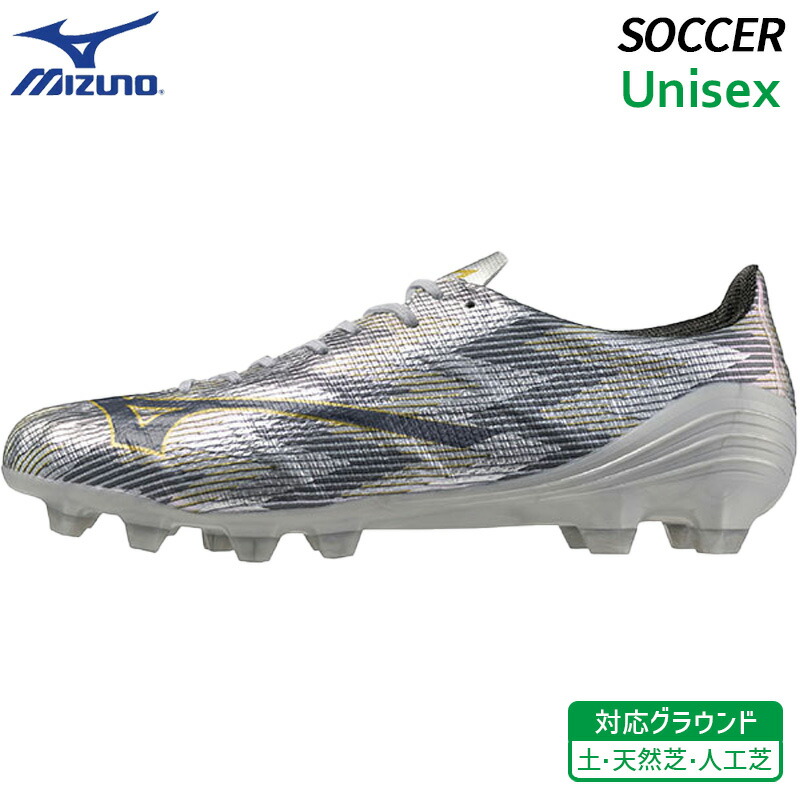 楽天市場】【特価】ミズノ α 2 PRO mizuno アルファ 2 プロ サッカー