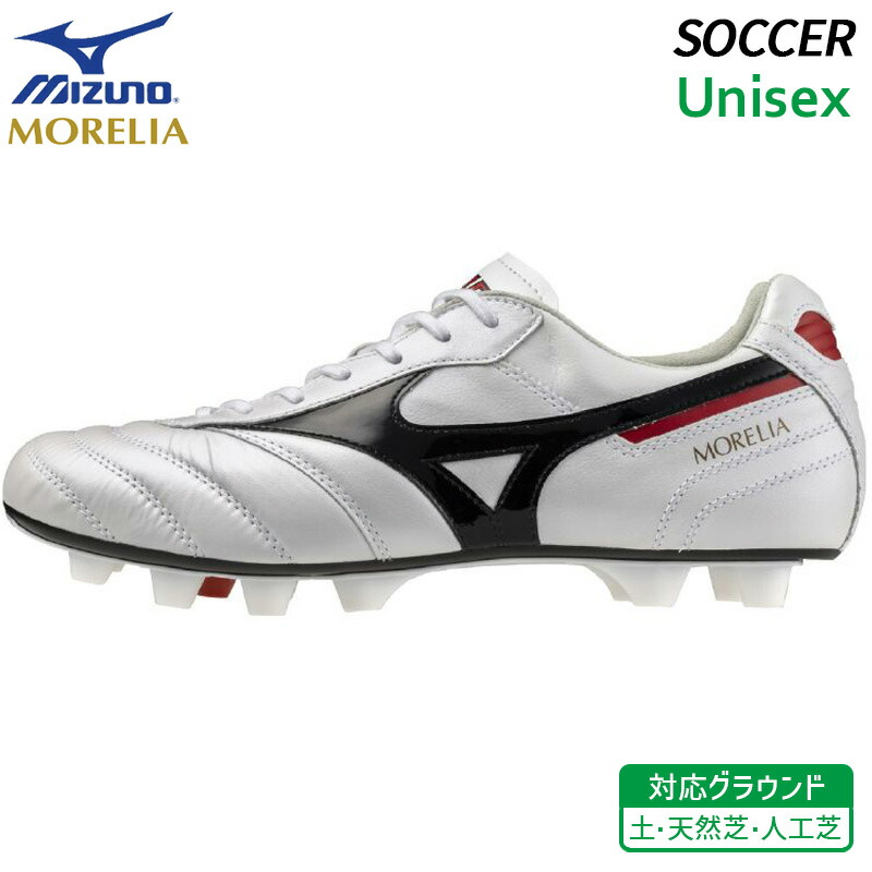 楽天市場】☆40周年記念カラー☆ ミズノ MIZUNO メンズ