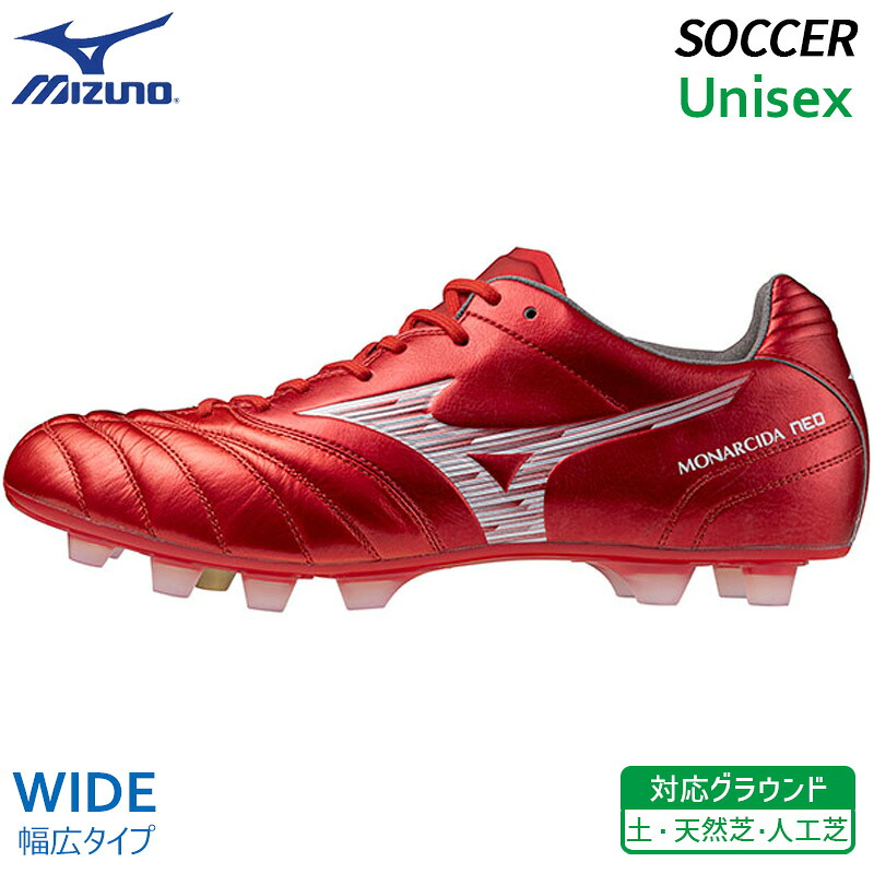 ミズノ MIZUNO モナルシーダ ネオ3 広広とした エリート P1GA252160 ユニ一発やる 中高生 蹴球 蹴球 スパイク シューズ