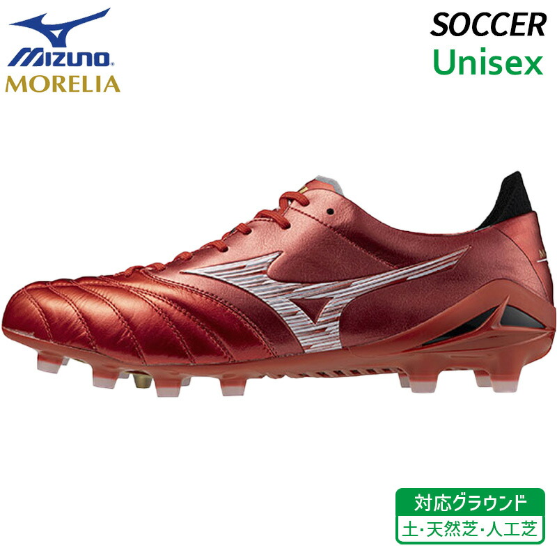 美品　モレリアネオ4　28.5センチ ミズノ モレリアネオIV JAPAN MIX 取替式 mizuno サッカー