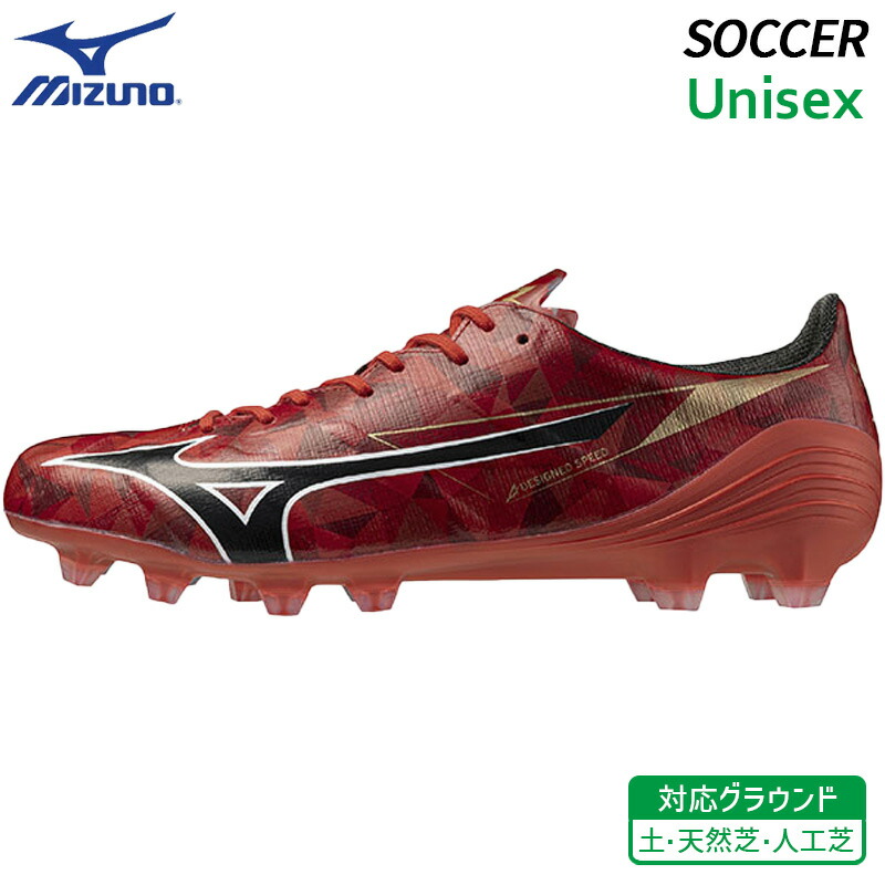 りつですMIZUNO ALPHA2サッカーシューズ25.5 cm新品未使用 楽天市場】ミズノアルファ 2 JAPAN サッカースパイク MIZUNO α
