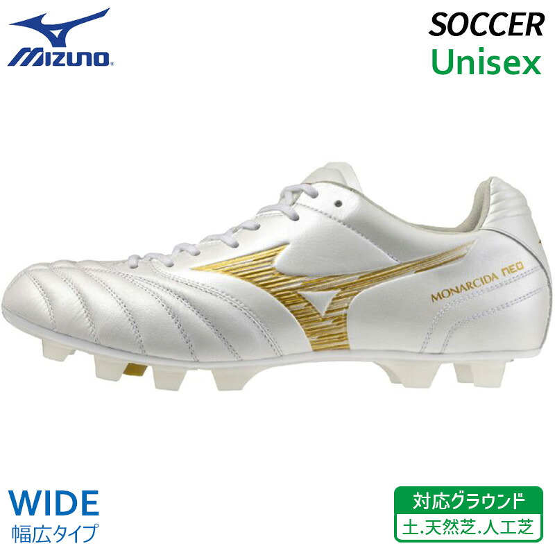 ミズノ MIZUNO モナルシーダ ネオ3 ワイド エリート P1GA262150 ユニセックス 中高生 サッカー フットボール スパイク シューズ 11,949円