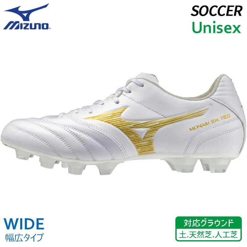 ミズノネオ2 27.0 楽天市場】ミズノ MIZUNO メンズ レディース サッカー スパイク モナ