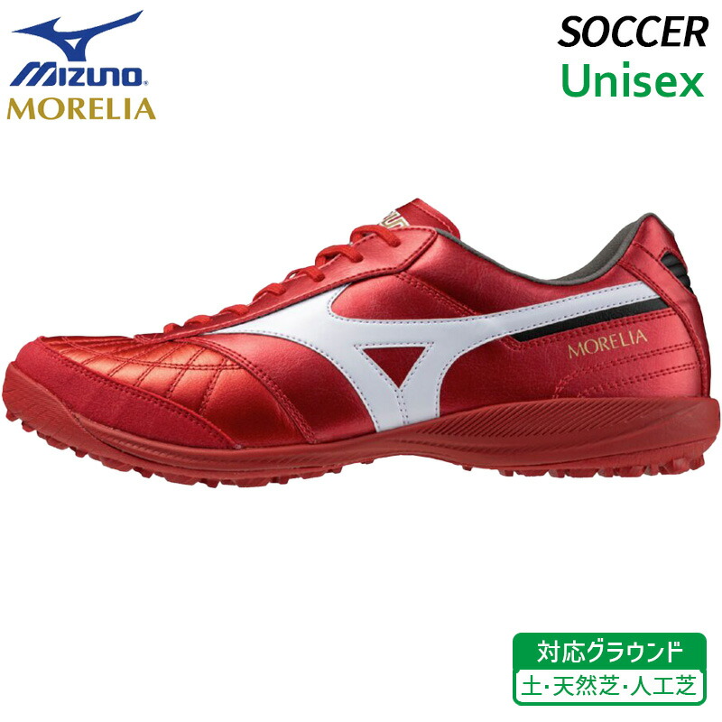 楽天市場】ミズノ MORELIA SALA JAPAN TF モレリア サラ
