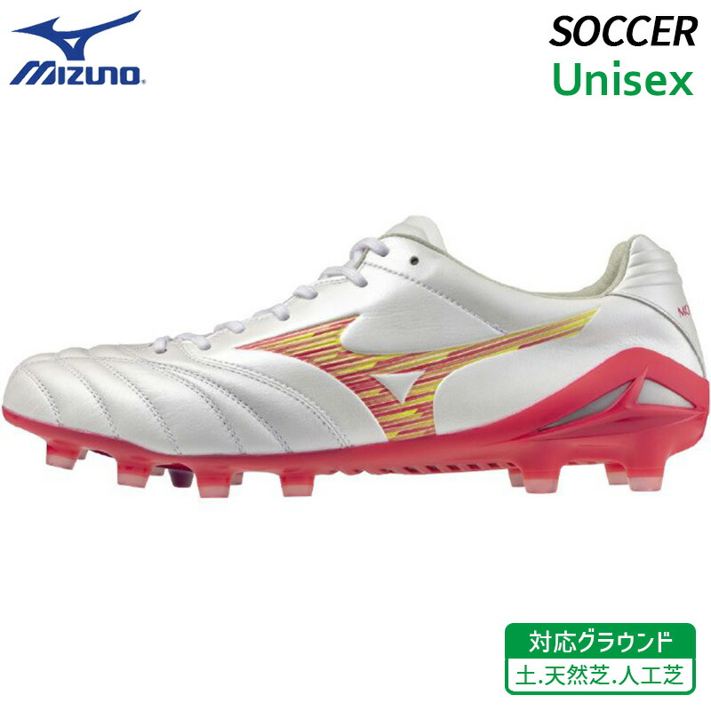 ミズノ MIZUNO モナルシーダ ネオ 3 エリート P1GA262064 ユニセックス 部活生 サッカー スパイク フットボール シューズ