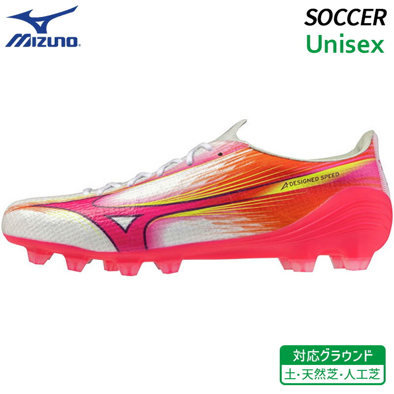 ミズノ MIZUNO アルファ 3 プロ P1GA266464 ユニセックス サッカー スパイク フットボール シューズ 天然芝 土 人工芝