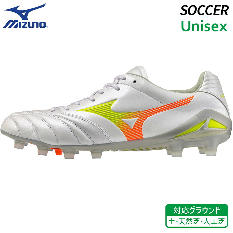 ミズノ MIZUNO モナルシーダ ネオ 3 エリート P1GA262054 ユニセックス 部活生 サッカー スパイク フットボール シューズ｜athlete1