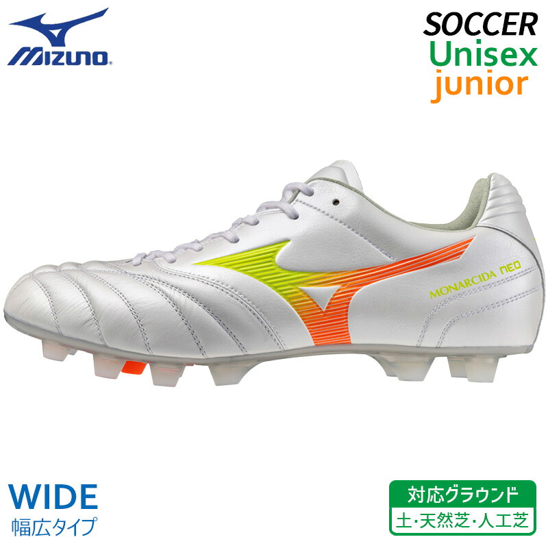 ミズノ MIZUNO モナルシーダ ネオ3 ワイド エリート P1GA262154 ユニセックス 中高生 サッカー フットボール スパイク シューズ｜athlete1